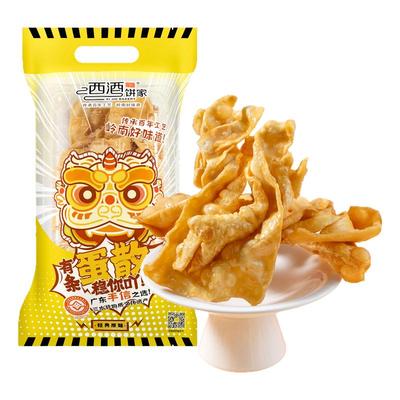 西酒手工全单甜蛋非遗传统小吃