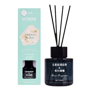 万呈优品五星级无火藤条香薰