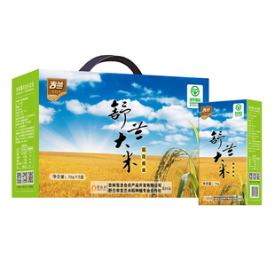 新米正宗东北吉林舒兰大米吉兰稻花香礼盒5kg10斤粳真空包装包邮