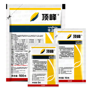 先正达顶峰吡蚜酮月季植物蔬菜马铃薯蚜虫蓟马水稻飞虱农药杀虫剂