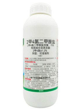 万农必耙2甲4氯二甲胺盐除草剂
