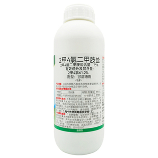 万农必耙 75%2甲4氯二甲胺盐二甲四氯钠水稻田莎草阔叶杂草除草剂