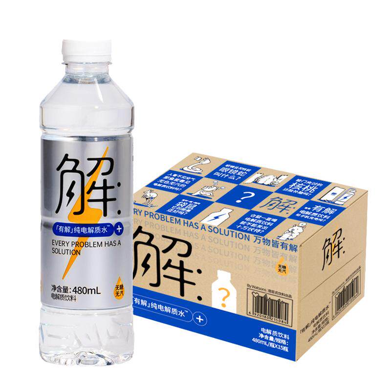 屈臣氏有解纯电解质水电解质饮料运动无糖功能饮料480ml*15瓶