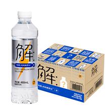 屈臣氏「有解水」电解质饮料480ml×15瓶装！