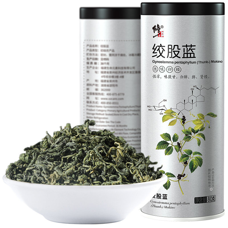 湖南野生绞股蓝茶正品特级 中草药养生茶百年修正官方旗舰店80g
