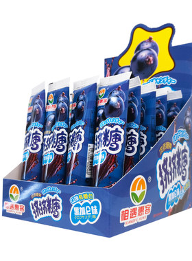 相约惠客挤挤糖黑加仑500g流质糖