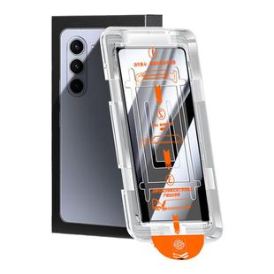 适用三星ZFold7/6/5/4/3无尘仓贴膜防窥防爆钢化膜贴膜神器高清全屏W22/23/24/25防偷窥折叠外屏防摔手机贴膜