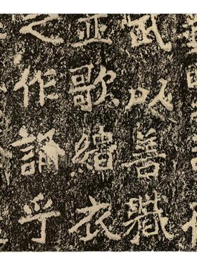 北魏郑文公下碑初拓全本 真正1:1超清复制魏碑字帖书法挂画临摹绢