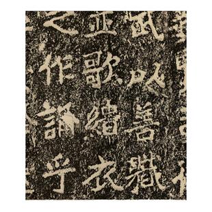 北魏郑文公下碑初拓全本 真正1:1超清复制魏碑字帖书法挂画临摹绢