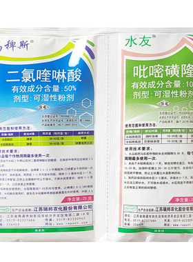 农药除草剂草坪专用除杂草剂小区绿化除杂草台湾二号百慕大马尼拉