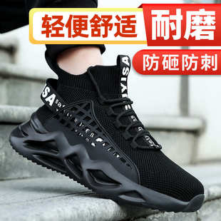 男款 2025新款 男士 透气钢头安全工作男鞋 防砸防刺穿夏季 高帮劳保鞋