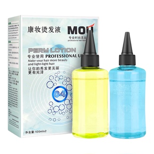 美发用品发廊理发店专用头发卷发冷烫精香水烫药水冷烫生化烫锡纸