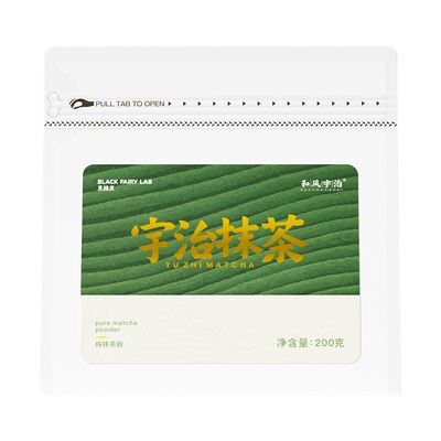 五十铃抹茶粉箬竹国产一级纯抹茶冲饮无添加蔗糖烘焙拿铁点茶200g