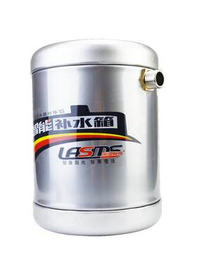 补水箱太阳能热水器自动上水