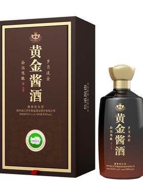 黄金酱酒酱香型白酒53度白酒