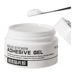 美甲贴片胶黏合穿戴甲固态贴片胶水持久牢固指甲片粘合剂店专用款