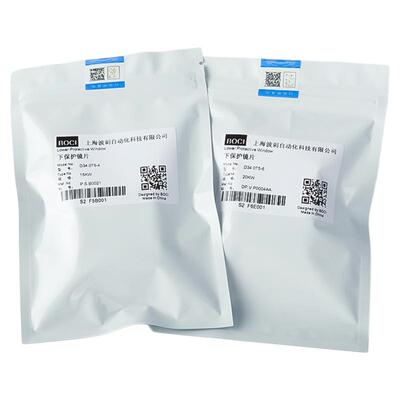 柏楚原装波刺BOCI下保护镜片34*5