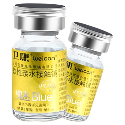 【顺丰速发】卫康近视隐形眼镜年抛2片金装魅blue plus透明高度数