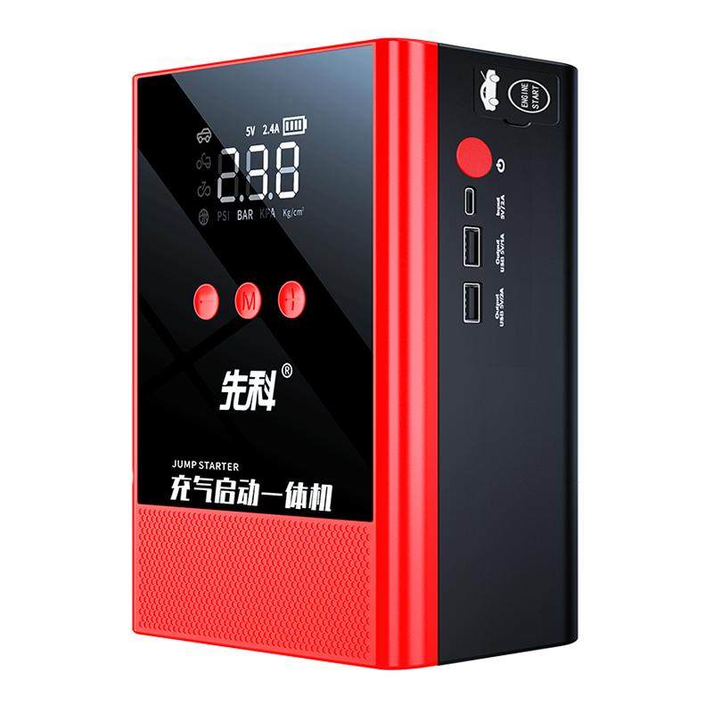 先科汽车应急启动电源充气泵一体机大容量搭电宝电瓶打火搭电神器
