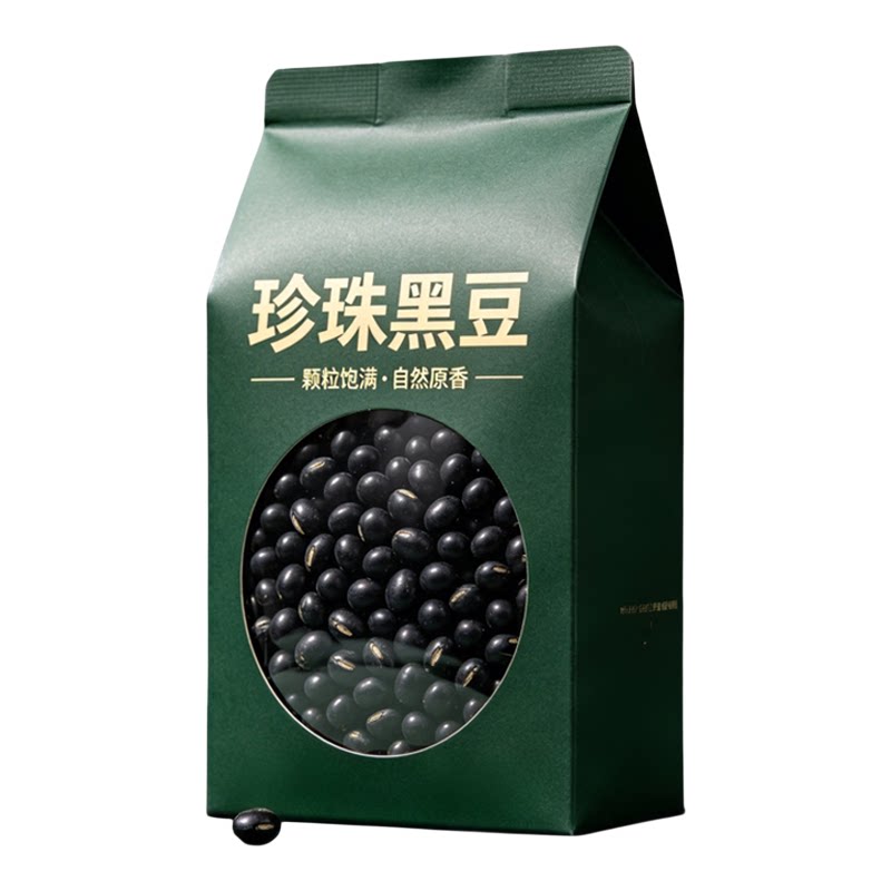 珍珠黑豆产地直供无干燥剂饱满