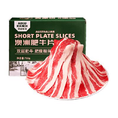 澳谷牧场澳洲肥牛片原切牛肉卷