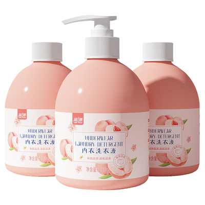 蓝漂内衣洗衣液蛋白酶祛血渍去污去黄深层洁净女士内裤专用清洗液