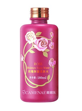 临期嘉媚乐洁面乳液爽肤水精油