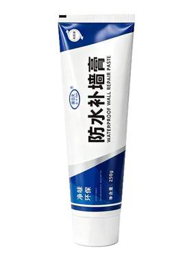 灰色补墙膏居日天可调色
