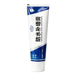 灰色补墙膏腻子室内墙面裂缝污渍墙皮脱落修补太空漫步奶咖米黄色