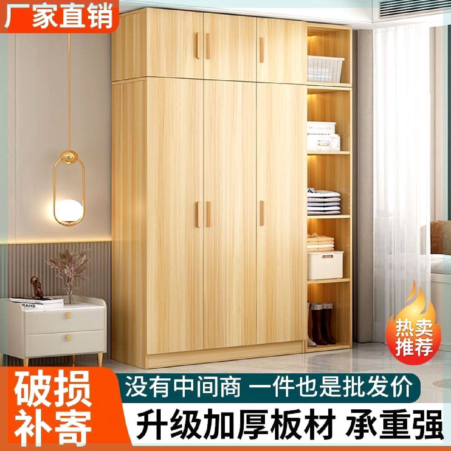衣柜家用卧室出租房用简易组装经济型实木儿童小户型收纳柜子衣橱