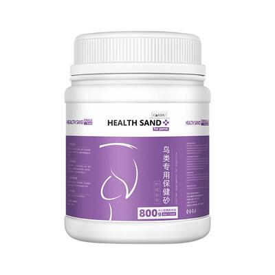 卡卡夫子鹦鹉保健砂补钙矿物质