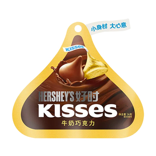 好时kisses之吻36g/袋牛奶巧克力曲奇奶香白巧克力办公室喜糖年货