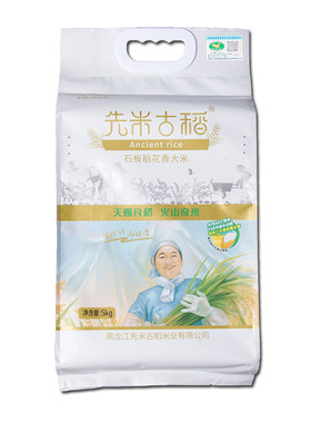 响水稻花香东北大米真空