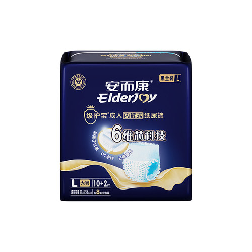 安而康级护宝成人拉拉裤老年人专用孕妇防恶露消臭抑菌干爽尿不湿