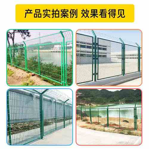 高速公路护栏网园林农业围栏光伏种植园护林水库框架护栏网防护网