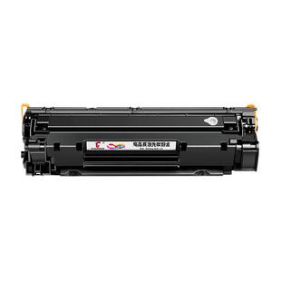 图盛适用HP惠普M128fp硒鼓LaserJet Pro MFP M128fw/fn打印机墨盒