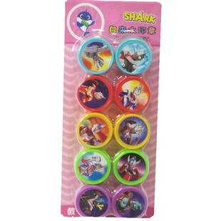 儿童表扬印章幼儿园卡通奖励盖章汽车小鱼超级英雄恐龙工程车奖章