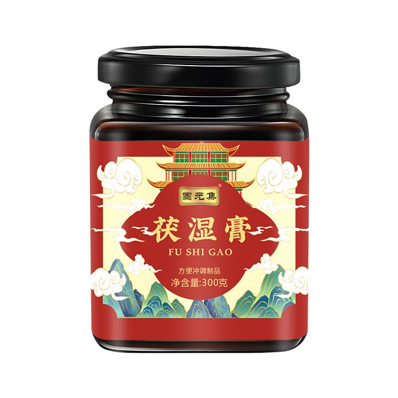 茯湿膏赤小豆薏苡仁芡实茯苓藿香白扁豆荷叶砂仁甘草固元集正品