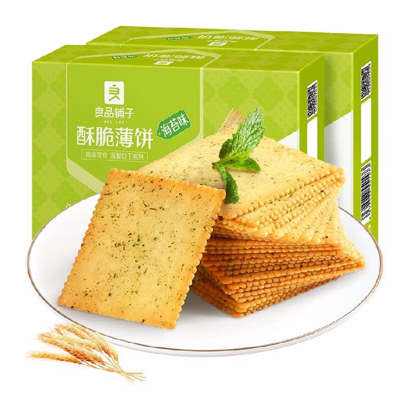 良品铺子酥脆薄饼海苔味300g*2零食薄脆饼干营养早餐