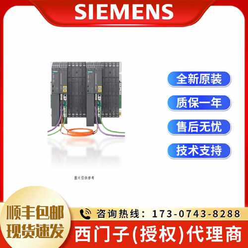 议价6ES7422-1HH00-0AA0西门子SM 422数字输出模块6ES7422-1HHOO-