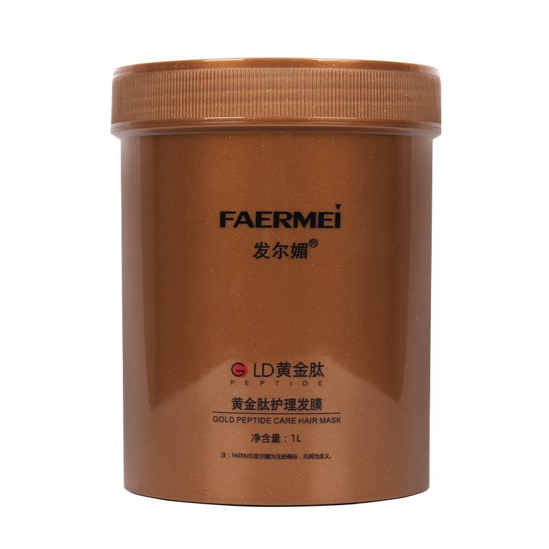 发尔媚黄金肽免蒸柔顺补水发膜