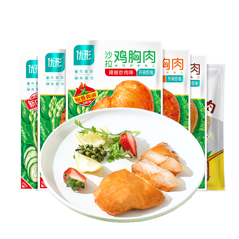 优形沙拉鸡胸肉20袋减0低脂肪肥餐卡解馋代餐健身即轻速零主食品