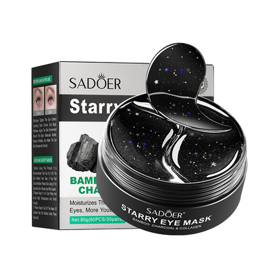60片装竹炭玫瑰芦荟星空眼膜贴