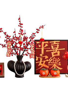 乔迁之喜入宅仪式用品全套礼物