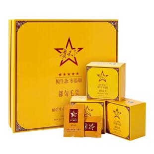 贵天下都匀毛尖2025明前炒青绿茶帝王黄天地盖年货礼盒送长辈120g