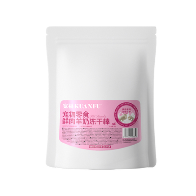 宽福冻干羊奶棒磨牙洁齿宠物零食