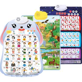 宝宝有声早教挂图点读发声书儿童识字学习拼音汉语字母表新年礼物