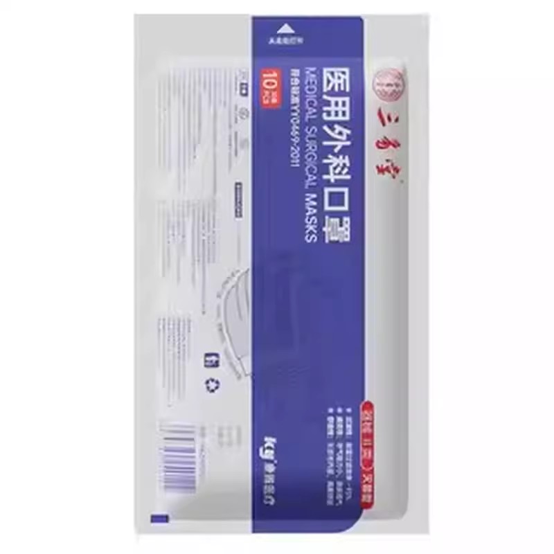 医用外科口罩防尘防晒100只