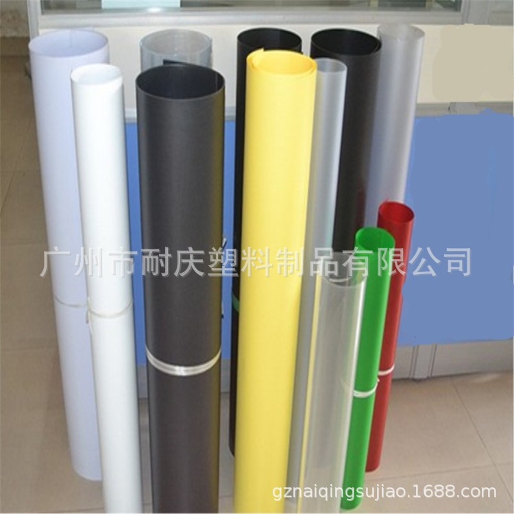 批发PET胶片,彩色pvc片材,PET片材,APET片材,PVC片材