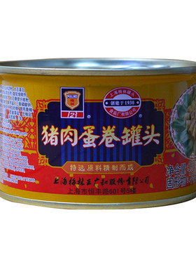 临期上海梅林猪肉蛋卷罐头397g*5罐方便即食午餐肉熟食下饭菜应急